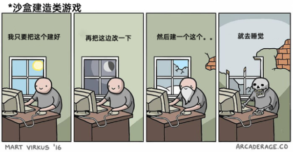 点石策略 把朋友变成“黑奴”需要几个步骤？